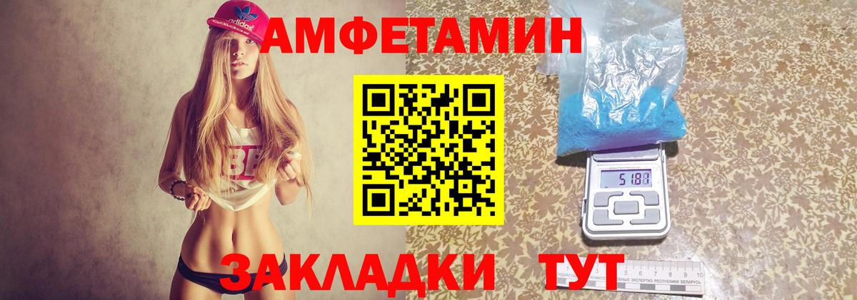 Меф Добрянка