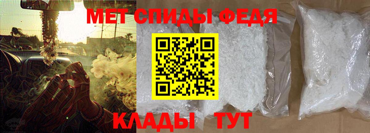 АМФ Premium Добрянка