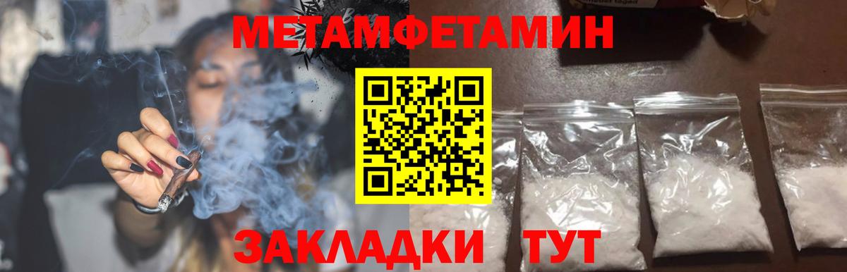 АМФЕТАМИН VHQ  Вход с VPN  Амфетамин  Добрянка 
