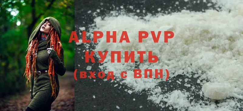 mega рабочий сайт  Добрянка  APVP СК  купить наркоту 