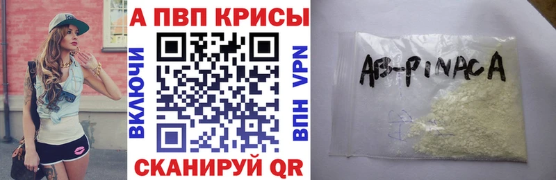 Alfa_PVP мука  MEGA сайт  Добрянка 