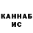 Метадон VHQ Andleeei Andleeei