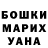 Кетамин VHQ Jorja Harakal