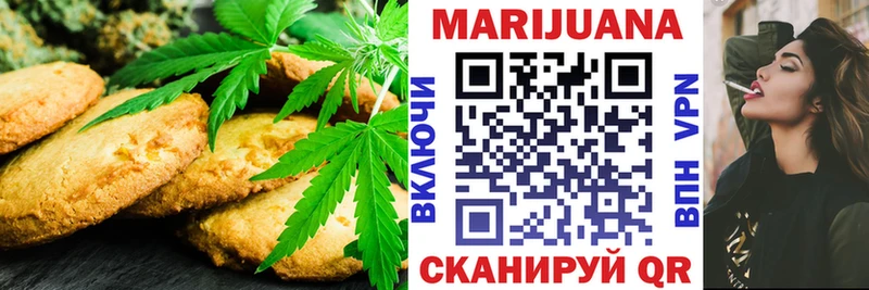 где купить наркоту  Добрянка  Печенье с ТГК конопля 