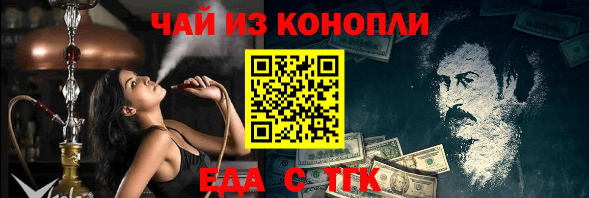 Cannafood марихуана  Вход с VPN  Добрянка 