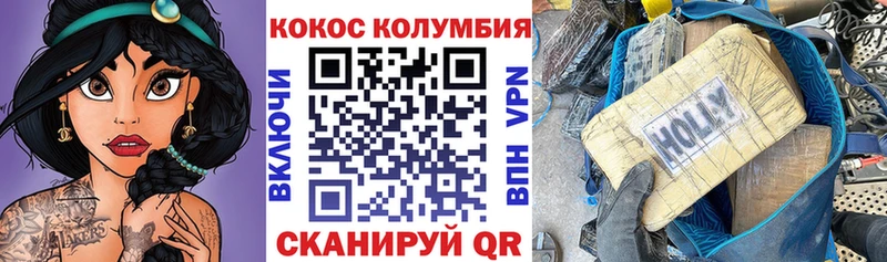 купить наркотик  Добрянка  mega зеркало  Кокаин Боливия 