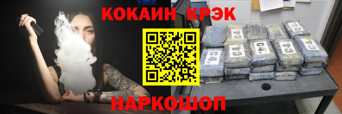 COCAIN Колумбийский  Вход с VPN  Добрянка 