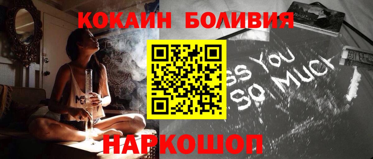 COCAIN Fish Scale Добрянка