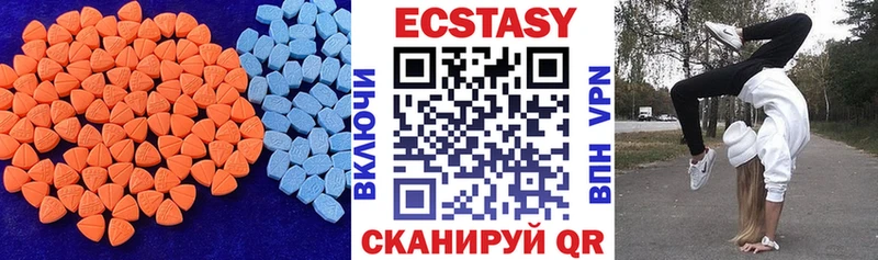 купить закладку  Добрянка  Ecstasy ешки 