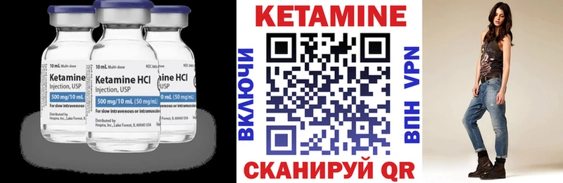 где можно купить наркотик Добрянка КЕТАМИН VHQ