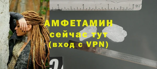 амфетамин Горно-Алтайск