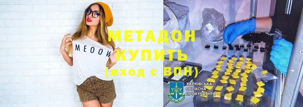 ALPHA PVP Горняк