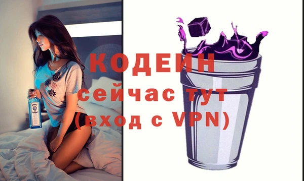 прущие грибы Ладушкин