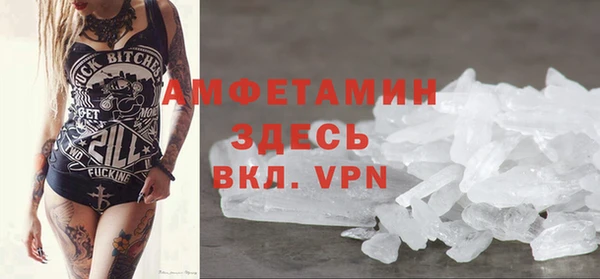 амфетамин Горно-Алтайск