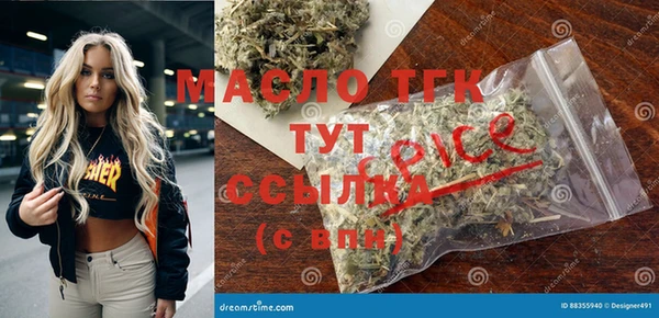 мет Лабытнанги