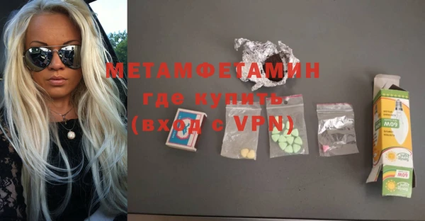 амфетамин Горно-Алтайск