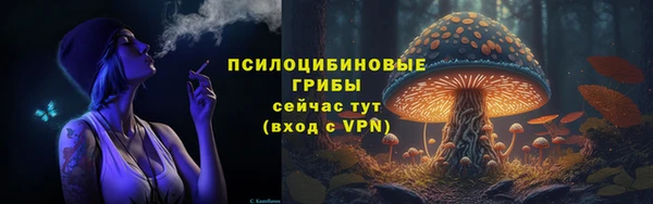 амфетамин Горно-Алтайск