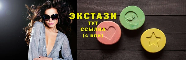 мет Лабытнанги