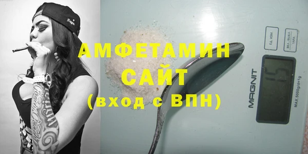 амфетамин Горно-Алтайск