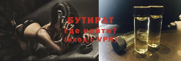 кокаин VHQ Горнозаводск