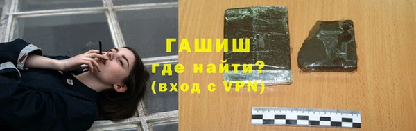 кокаин VHQ Горнозаводск