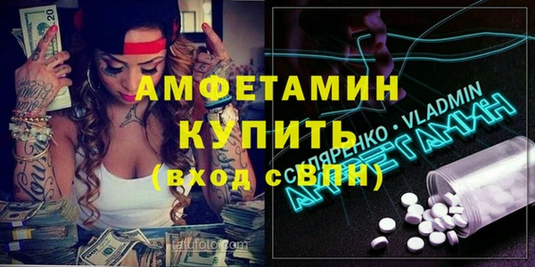 ALPHA PVP Горняк