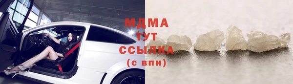 ALPHA PVP Горняк