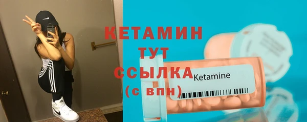 кокаин VHQ Горнозаводск