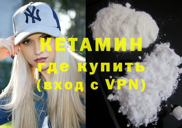 амфетамин Горно-Алтайск