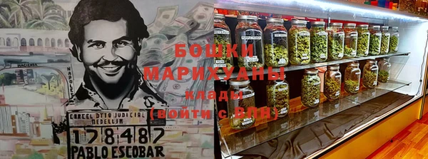амфетамин Горно-Алтайск