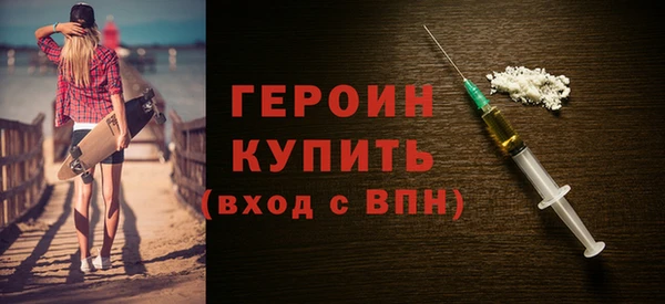 амфетамин Горно-Алтайск