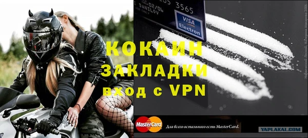 мет Лабытнанги