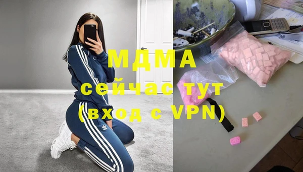 кокаин VHQ Горнозаводск