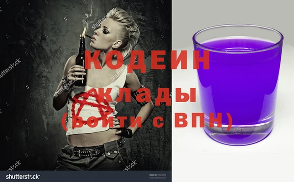 ALPHA PVP Горняк