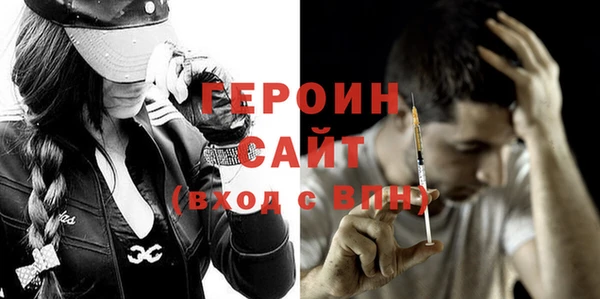 кокаин VHQ Горнозаводск