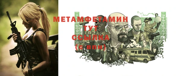 амфетамин Горно-Алтайск