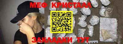 меф Бузулук