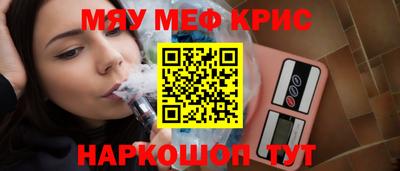 бутик Волжский