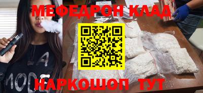 jwh Волгодонск