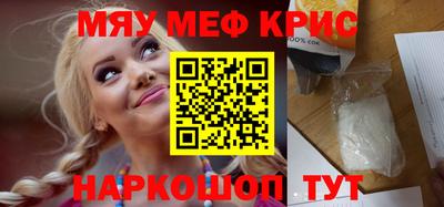 ПСИЛОЦИБИНОВЫЕ ГРИБЫ Волжск