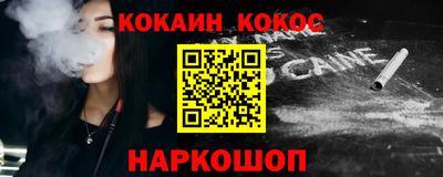 jwh Волгодонск
