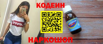 ПСИЛОЦИБИНОВЫЕ ГРИБЫ Волжск
