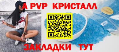 ПСИЛОЦИБИНОВЫЕ ГРИБЫ Волжск