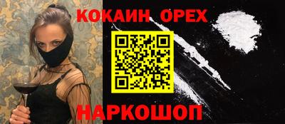 ПСИЛОЦИБИНОВЫЕ ГРИБЫ Волжск