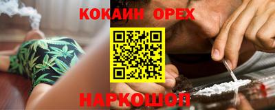 jwh Волгодонск