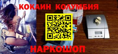 jwh Волгодонск