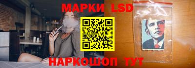 ПСИЛОЦИБИНОВЫЕ ГРИБЫ Волжск