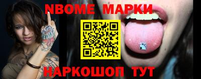 jwh Волгодонск