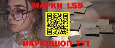 ПСИЛОЦИБИНОВЫЕ ГРИБЫ Волжск