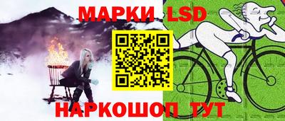 ПСИЛОЦИБИНОВЫЕ ГРИБЫ Волжск